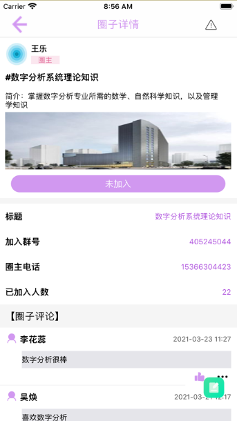 比偶行情软件最新版下载图3