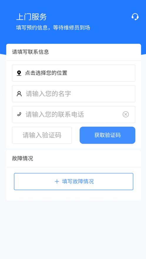 锡特网官方版图2