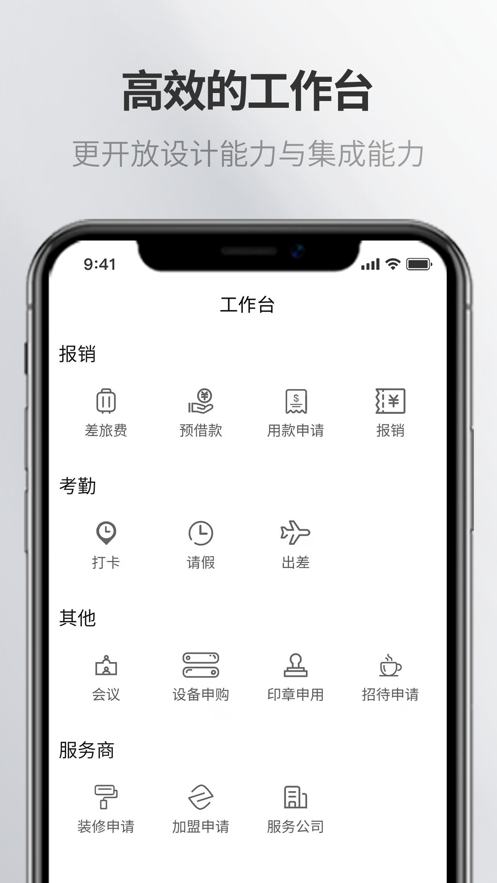 紫藤应用图3