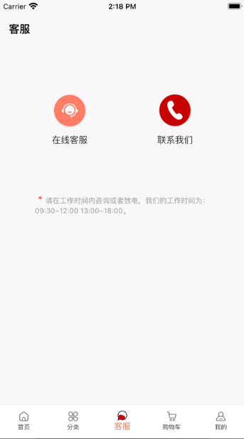 购拼app下载安装最新版图1