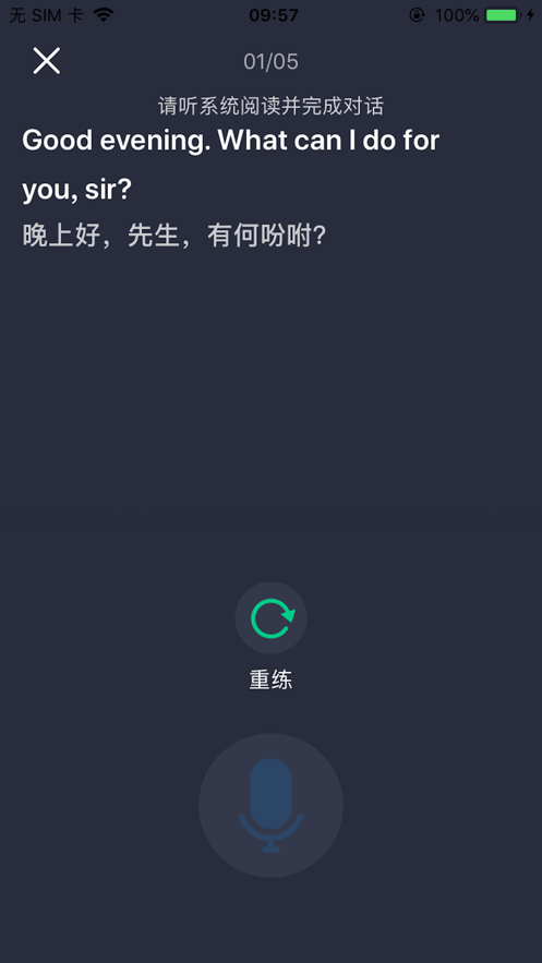 天汇图1