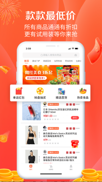 视云格app最新版图1