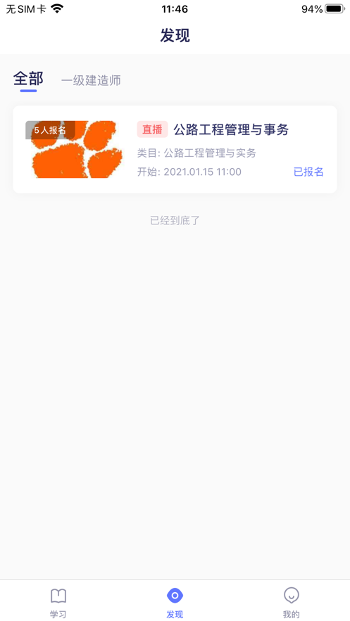 智培通图2