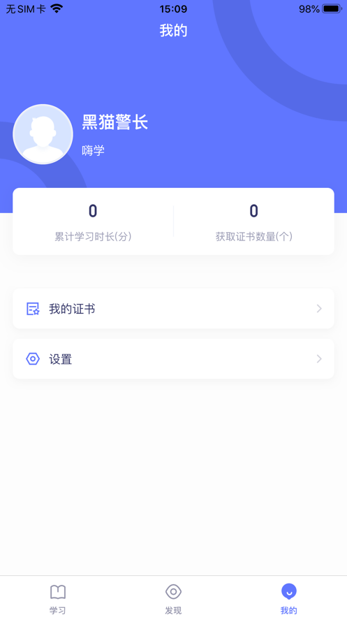 智培通图1