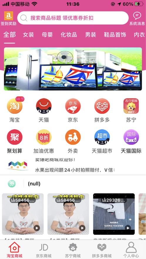 卖爆吧图2