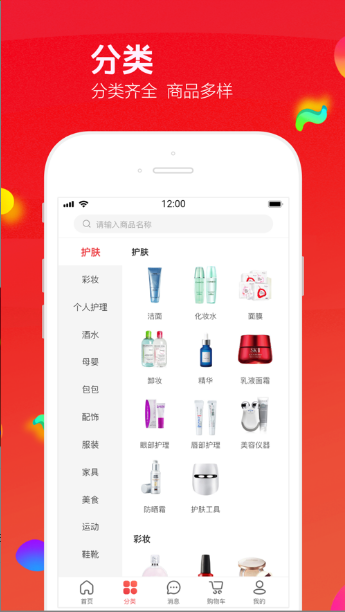 飞鱼优品软件下载图2