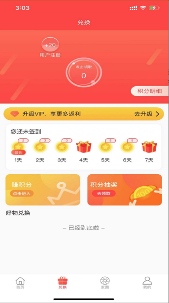 小熊省省正版下载图1