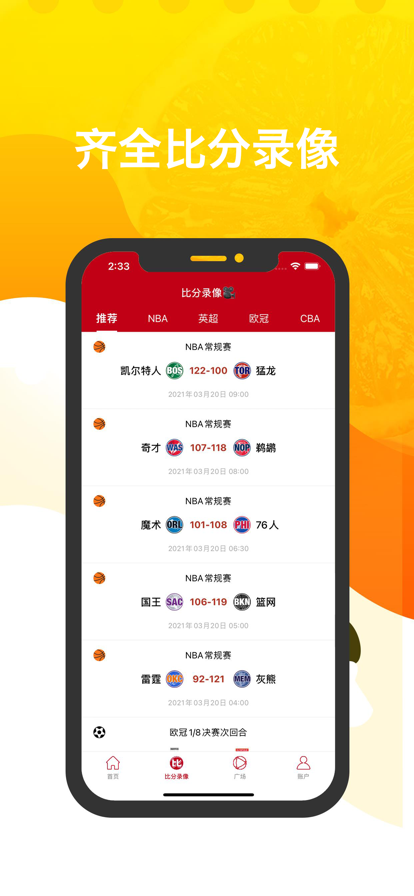 欧星体育图3