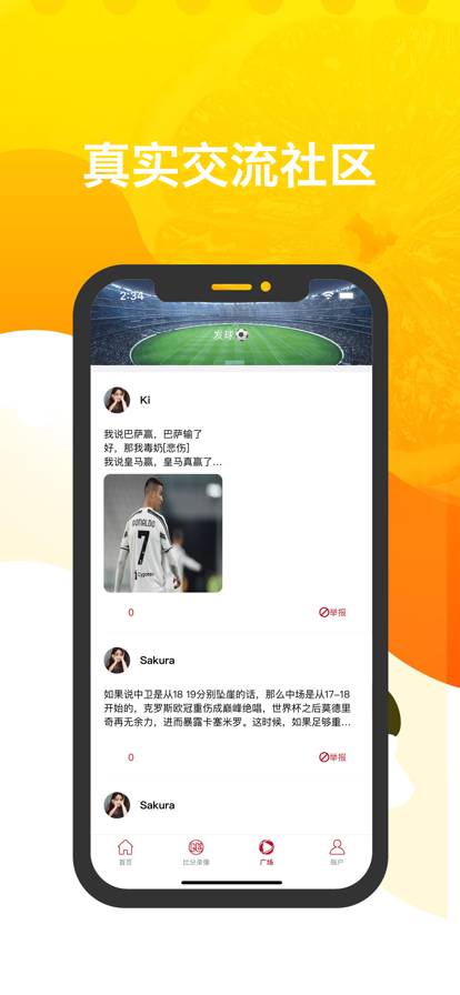 欧星体育图1