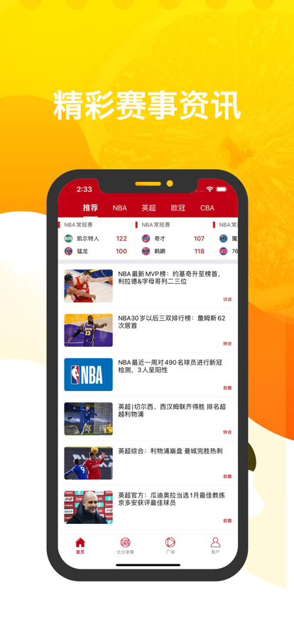 欧星体育图4