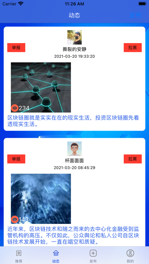 比乐通图1