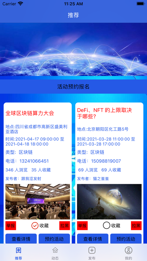 比乐通图3