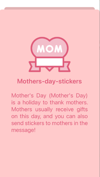 Mothers day stickers软件下载图1
