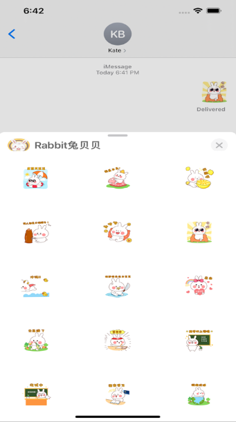 兔子Rabbit软件下载最新版图3