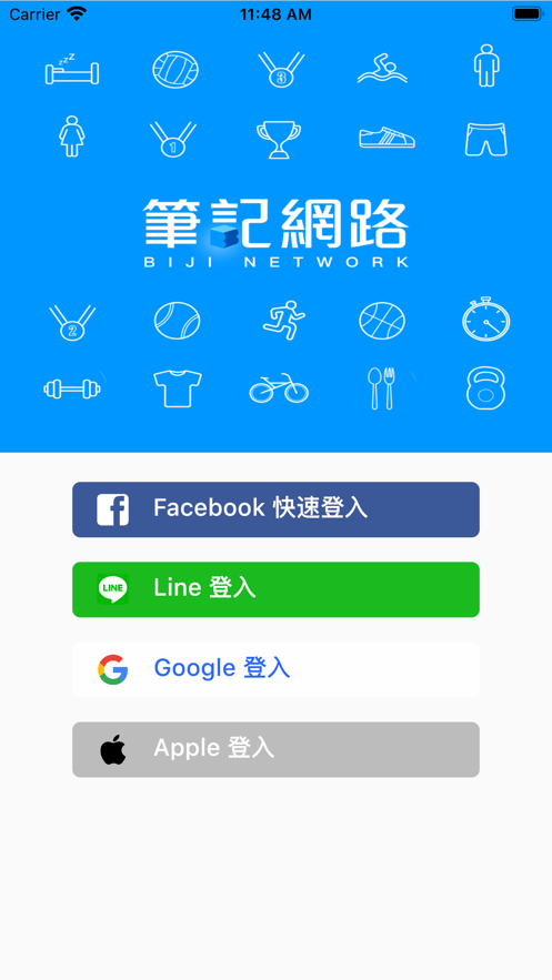 筆记網路图2