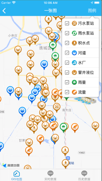 亳州智慧水务app官网下载图2