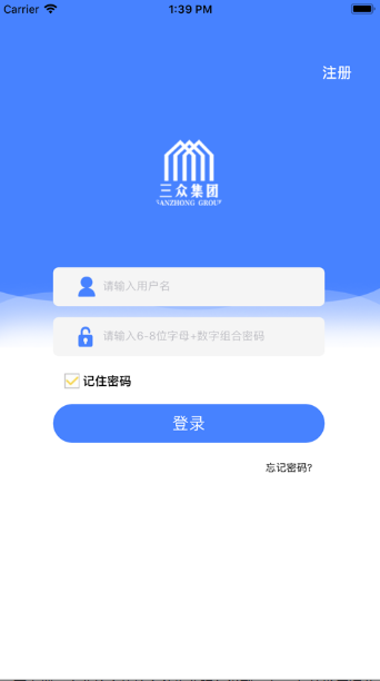 佳和物业app官网下载图1