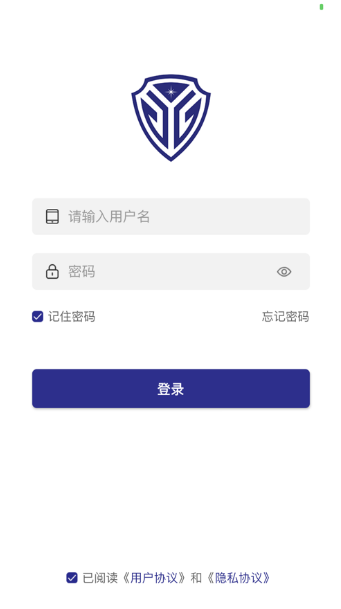 将臣消防app官网正版图1