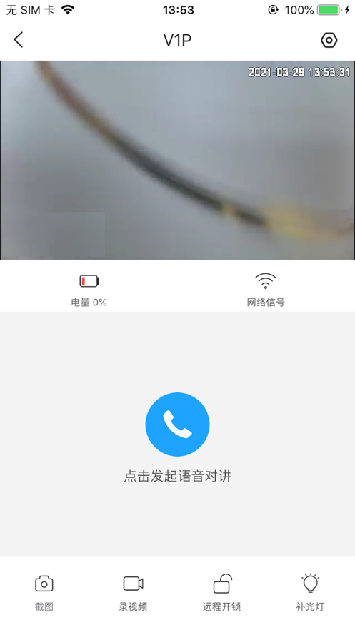 回家开门图1