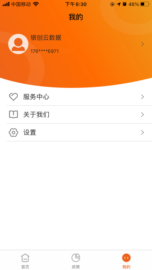 源富通图1