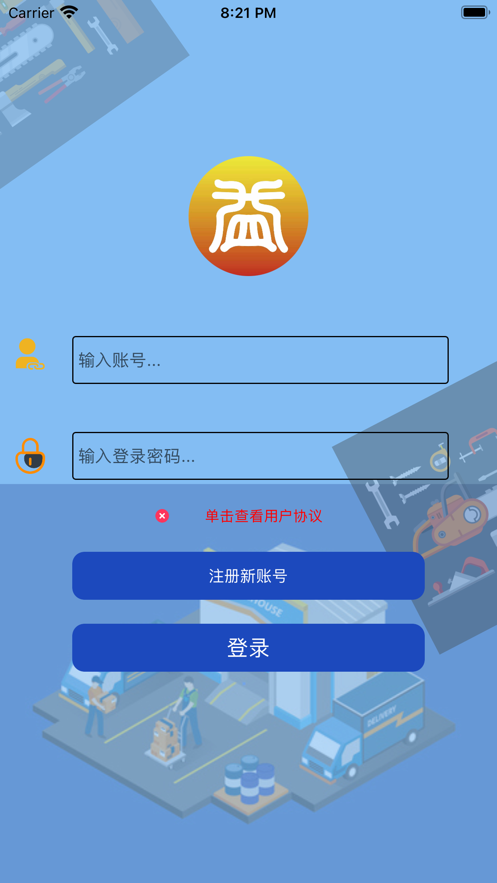 益金库图4