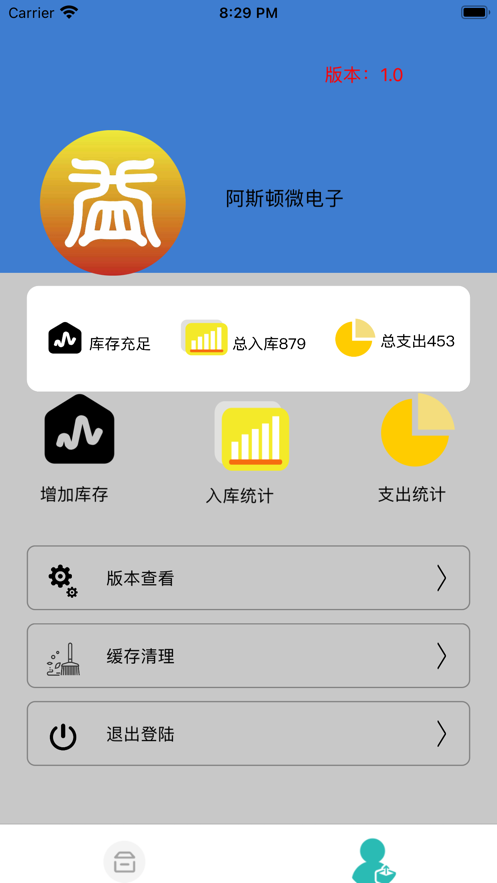 益金库图2