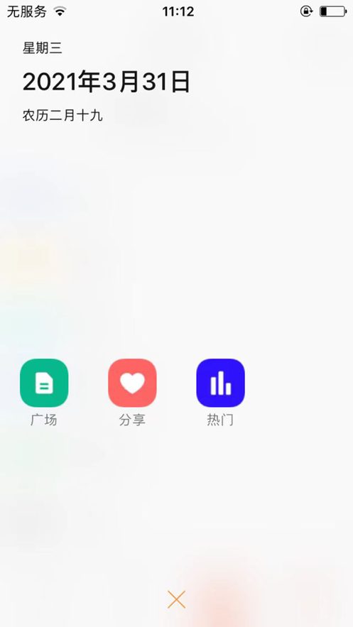 中橙圈图1