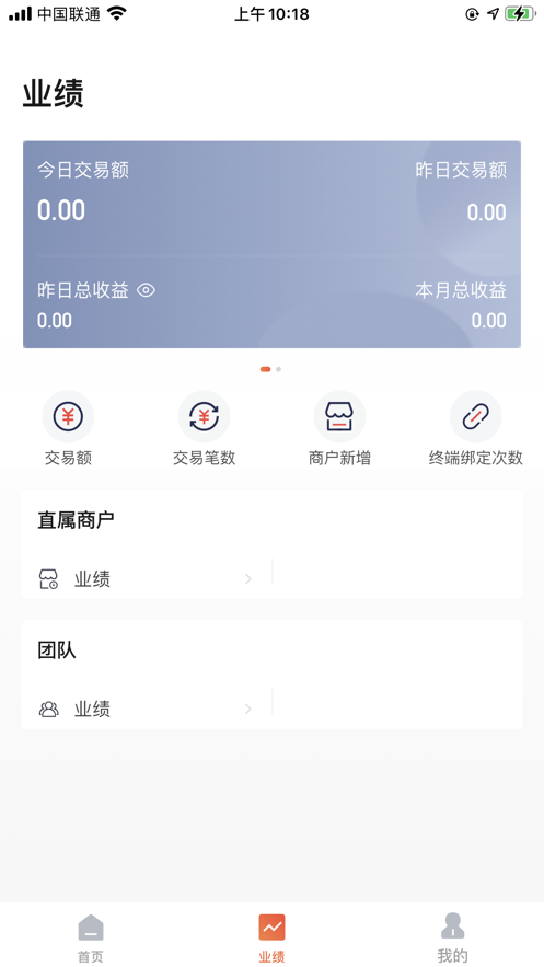 百联付修改版图3