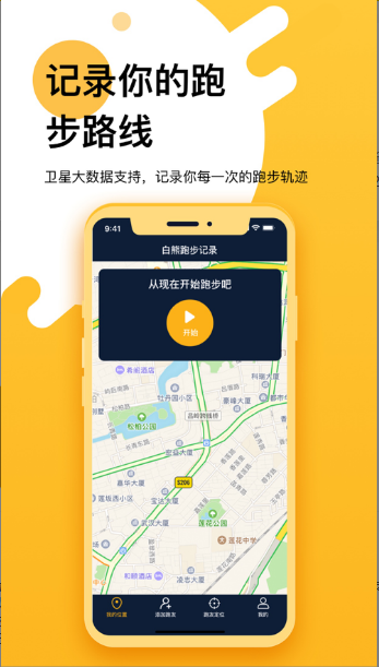 白熊跑步图1