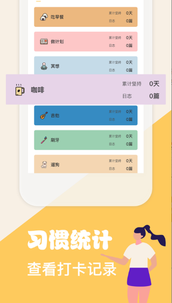 小自律图1