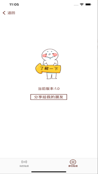 小明同学来啦app下载安卓最新版图2