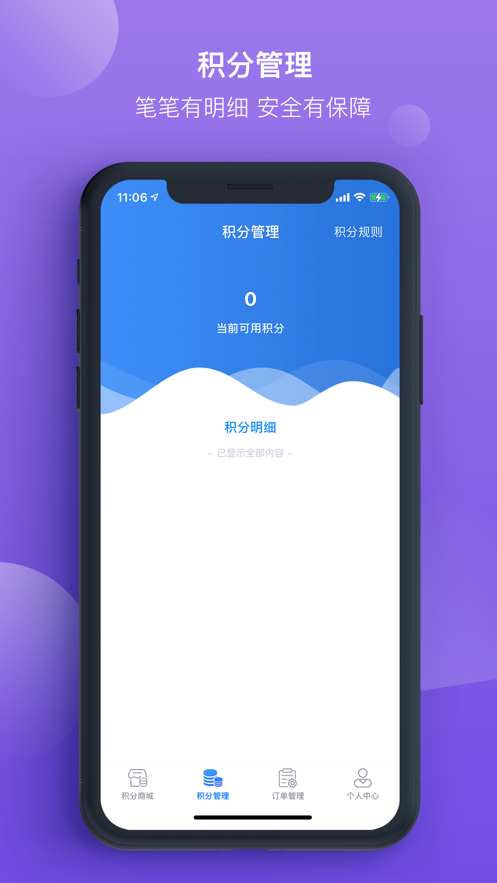 汇创业联盟图1