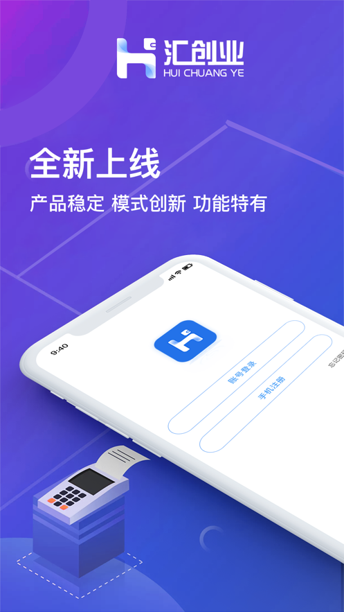 汇创业联盟图3