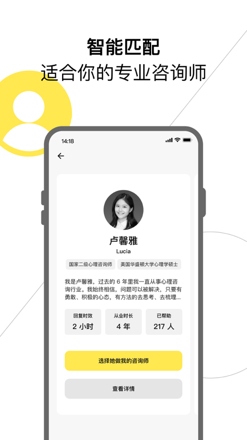 Glowe阁楼图3