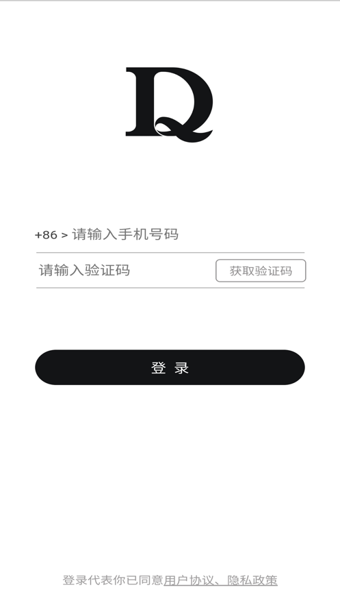 巧定App图2