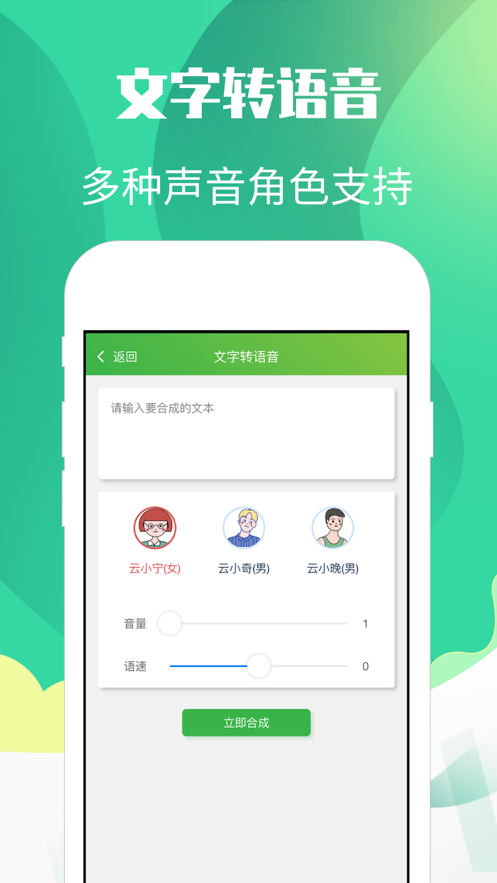 彩虹AI工具箱图4