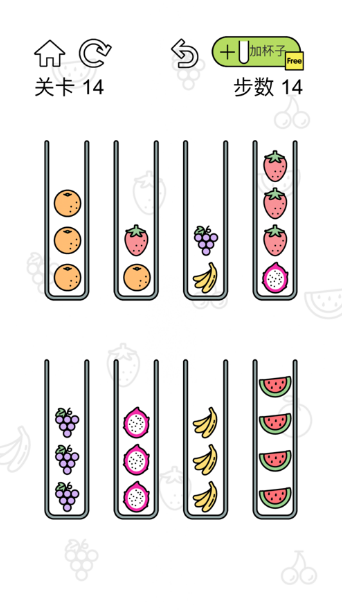 水果排序拼图游戏官网正版图3