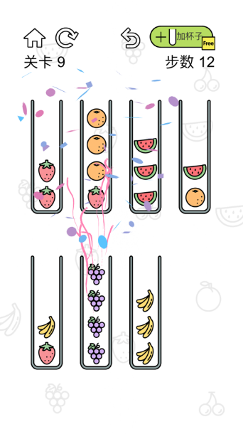 水果排序拼图游戏官网正版图2