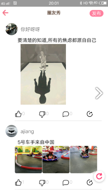 快搜APP下载免费图1