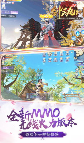 剑笑九州游戏安卓最新版图3