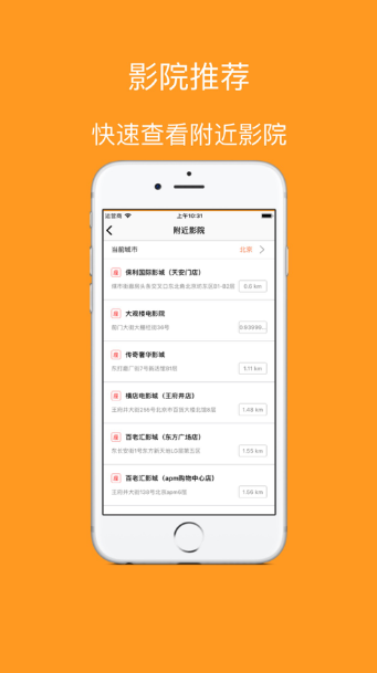 叮当影集软件下载最新版图1