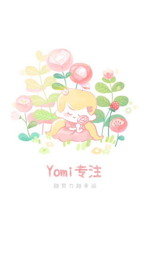 Yomi专注图1