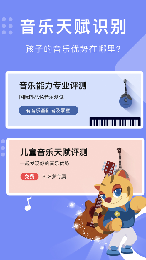 乐开音乐图4