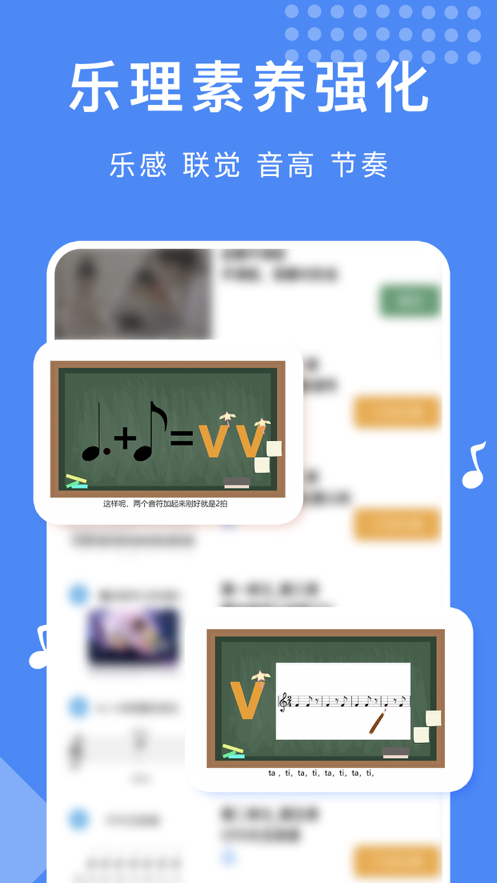 乐开音乐图1