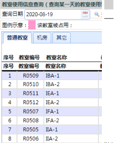 南京审计大学教务在线软件下载安装图1