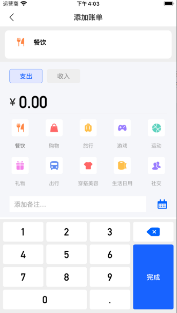 有信钱包下载免费版图2