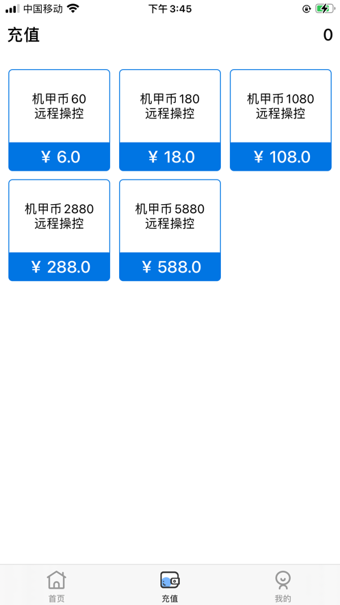 机甲狮(在线编程)图2