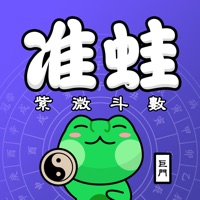 准蛙绿色版