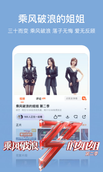 芒果tv图1