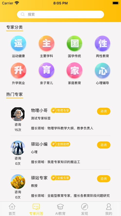 悦读驿站图3